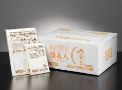 画像1: ハイバリア彊美人　ボイル・冷凍食品対応 透明無地袋（真空袋）　彊美人XVー1827　80μｘW180ｘL270