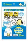 ペットのフンの臭い対策　お出かけも安心消臭袋　消臭ポリペット用１個販売