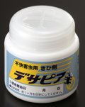 害虫忌避（きひ）剤　デサピア　不快な害虫を寄せ付けない！置くタイプ100ｇ