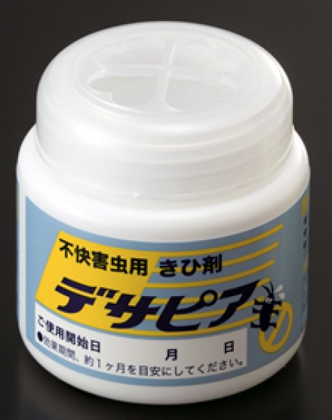 画像1: 害虫忌避（きひ）剤　デサピア　不快な害虫を寄せ付けない！置くタイプ100ｇ (1)