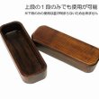 画像3: 【NEW】安全・安心の食器　薬剤を使用しない木製食器　トマトバタケ　くり抜き２段弁当箱 (3)