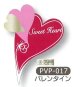 バレンタイン用　ケーキピック(紙)金箔押　PVP-017【同梱不可商品】