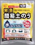 緊急簡易土のう　10枚スタンダード（どのう）　Ｈ－ＤＮＷ－５　No1560330　　ゲリラ豪雨や災害への備えに！