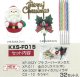 クリスマス用　ケーキ飾りセット　KXS-F015　32セット入　自分で飾り付けを楽しめる！