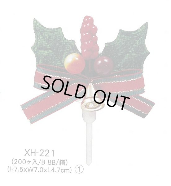 画像1: クリスマス用　ケーキ飾り　ヒイラギ　XH-221　200個入 (1)