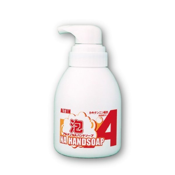 画像1: 衛生管理は手洗いから！　アルタンNAハンドソープ　500ｍｌ　泡ポンプ (1)