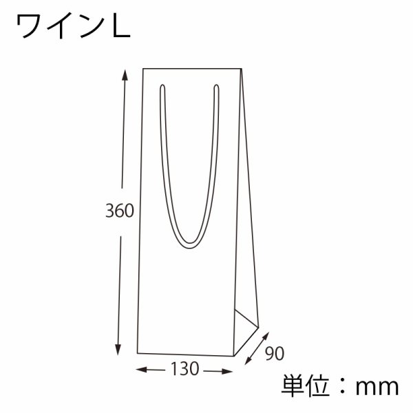 画像3: 手提げバッグ　ワイン用　エンジ　10枚入/袋　NO005340103 (3)