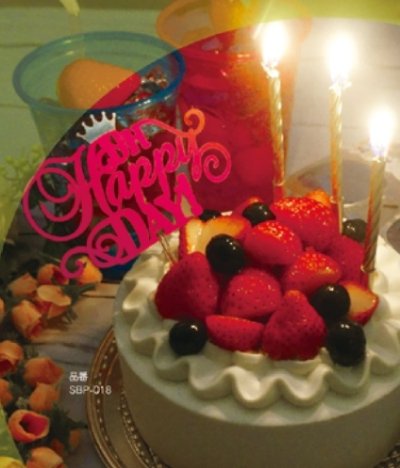 画像1: ケーキ飾り　ケーキトッパー　OH　HAPPY　DAY　ピンク【10個入】ABP-018　■同梱不可商品■