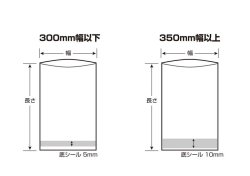 画像2: しん重もん　厚さ65μ　幅300〜500mm　【送料無料】ボイル・冷凍食品対応