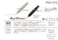 チョコペン　速乾/ソフトタイプ50本まとめ買い■キャンセル不可■同梱不可商品■【沖縄離島送料別途】