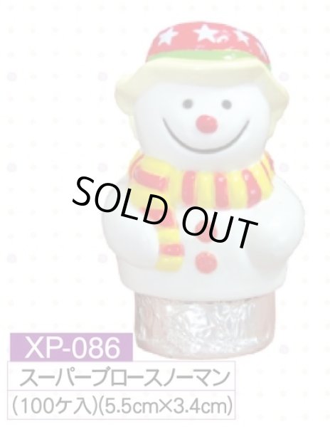 画像1: クリスマス用ケーキ飾り　XP-086　スーパーブロースノーマン　１００個入 (1)