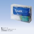 画像2: 防護服　感染症防護対策キットICK-3 (2)