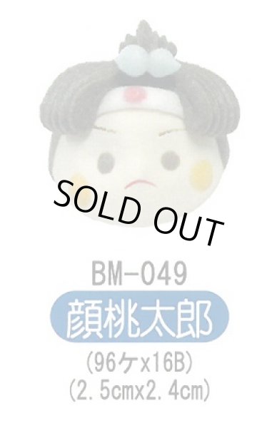 画像1: ケーキ飾り　こどもの日用　顔桃太郎　BM-049　96個入　■同梱不可商品■ (1)