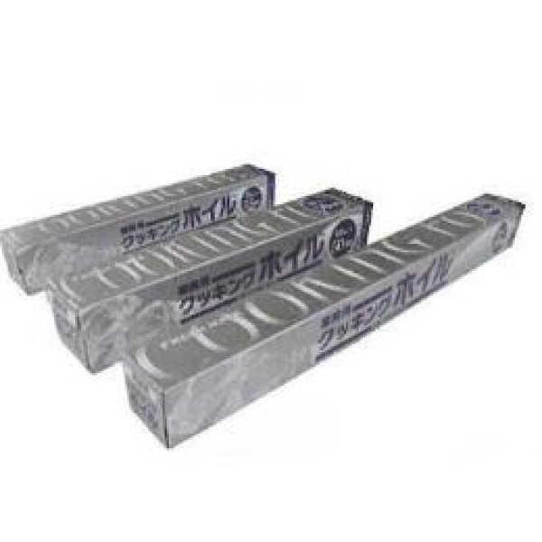 画像1: FMクッキングホイル　３０ｃｍ×５０ｍ　２０本入　No592902 (1)