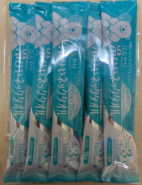 画像2: ひんやり　冷やひやネックタオル　5本パックｘ4袋入り【送料込み】　暑さ対策に！　 (2)