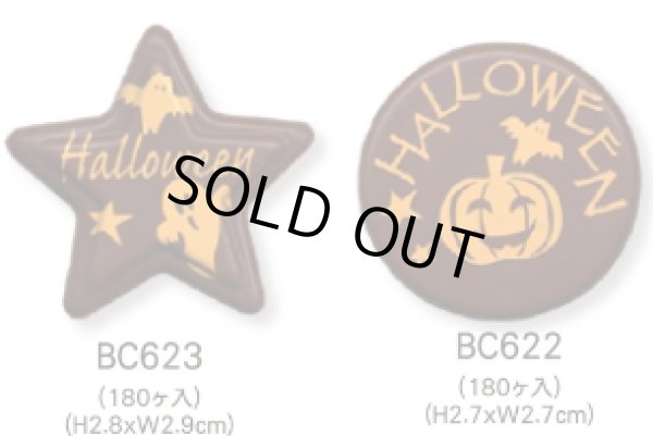 画像1: ハロウィン用ケーキ飾り　チョコプレートＢＣ６２３　ＢＣ６２２2/１８０個入　【同梱不可】 (1)