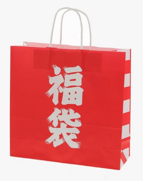 画像1: 福袋　紙袋　25チャームバッグ3才　50枚入　3261600 (1)