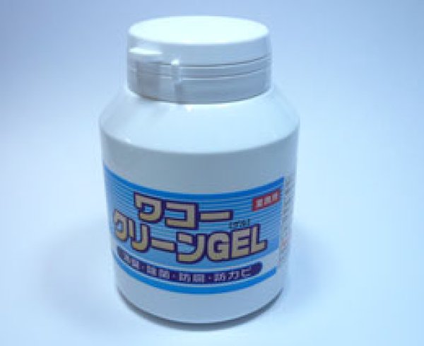 画像1: 冷蔵庫に置くだけ！鮮度保持　二酸化塩素のワコークリーンシリーズ　驚異の除菌・消臭・防カビパワー！　ノロウィルス対策等各ウィルスの対策に　消臭ワコークリーンGEL (1)