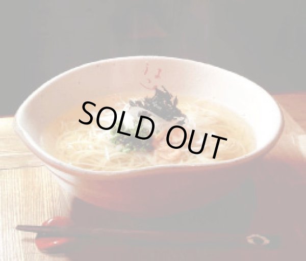 画像1: 塩ラーメン ”料理人のとっておき”の　らーめん房　名店の味がご家庭で！Saitaに掲載！ (1)