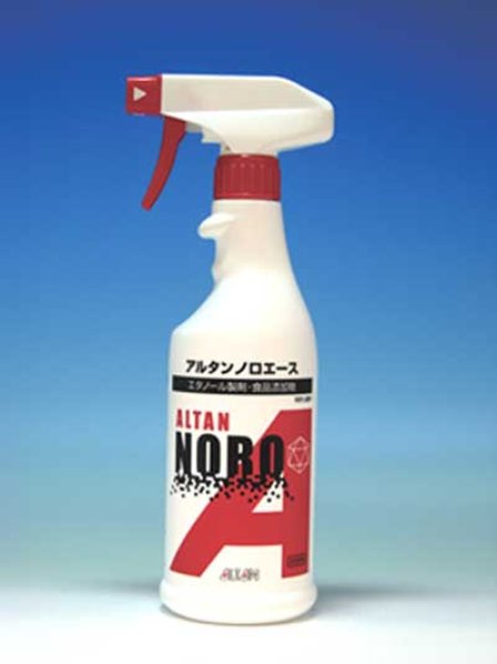 画像1: ウイルス細菌対策に有効な「アルタン・ノロエース」　500ｍｌスプレータイプ (1)