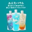 画像1: シールレスな「ユニスパウト（キャップ付きスタンド袋）」L10-200 　400枚入り　セイニチ (1)