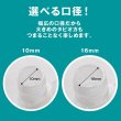 画像3: シールレスな「ユニスパウト（キャップ付きスタンド袋）」L10-200 　400枚入り　セイニチ (3)