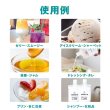 画像6: シールレスな「ユニスパウト（キャップ付きスタンド袋）」L10-200 　400枚入り　セイニチ (6)
