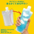 画像4: シールレスな「ユニスパウト（キャップ付きスタンド袋）」L10-200 　400枚入り　セイニチ (4)