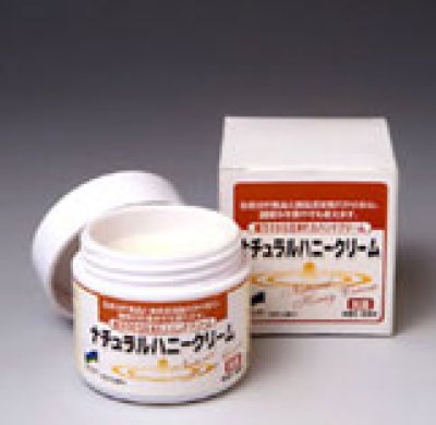 画像2: ミツロウから出来たハンドクリーム　ナチュラルハニークリーム　小7ｇｘ5個入　（化粧品）　アルタン