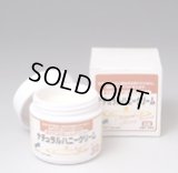 ミツロウから出来たハンドクリーム　ナチュラルハニークリーム　大３５ｇ　（化粧品）　アルタン