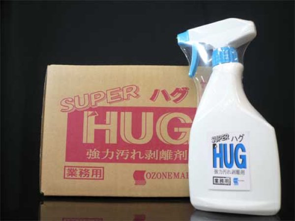 画像1: 油汚れ等に！強力アルカリ剥離剤スーパーハグ・スプレータイプ500ml　3本セット【送料無料】 (1)