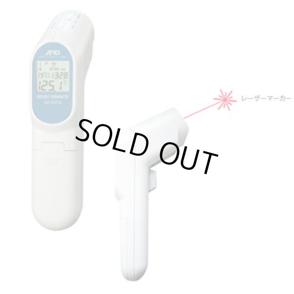 画像1: 赤外線温度計　ＡＤ-5611Ａ　非接触温度計　食品の表面温度などに (1)