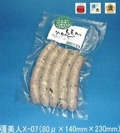 画像2: 彊美人　70μタイプ　幅100〜130ｍｍ　無地袋（真空袋）XS-1015〜