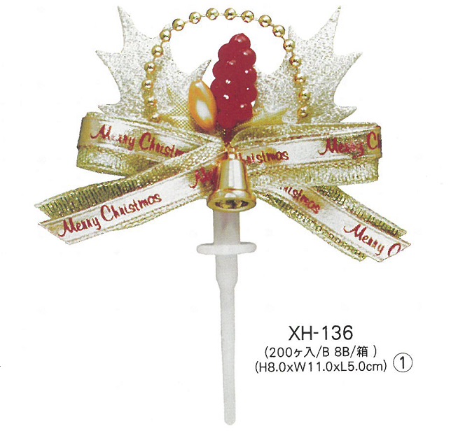 クリスマス用　ケーキ飾り　ヒイラギ　XH-136　200個入