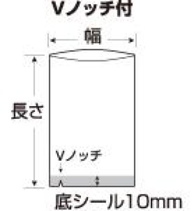 画像3: 無地袋（真空袋）チューブ袋　シグマチューブGT-1628  60μx160x280　【送料無料】　ボイル・冷凍　食品対応　