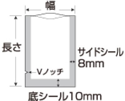 画像1: ハイバリア彊美人　ボイル・冷凍食品対応 透明無地袋（真空袋）　彊美人XV-1220　80μｘW120ｘL200