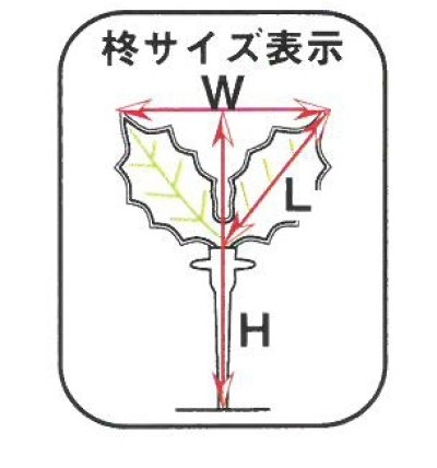 画像1: クリスマス用　ケーキ飾り　ヒイラギ　XH-136　200個入