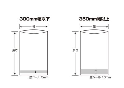 画像2: しん重もん　SE-1020　厚さ65x100x200ｍｍ　3000枚入【送料無料】ボイル・冷凍食品対応