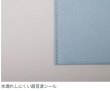 画像5: 【200枚入】ソフトな風合いのチャック付き保冷バッグ小判抜き　不織布＋アルミ　Sサイズ (5)