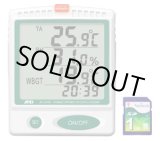 画像: 温湿度計　ＡＤ5696　食品の温度管理と熱中症指数モニターSDデータロガー